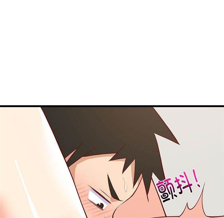 第 139 页