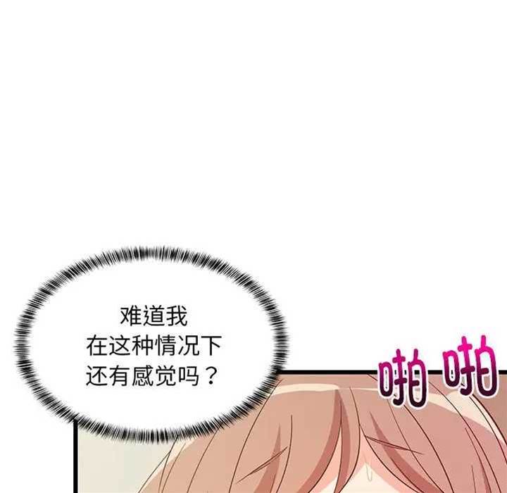 第 106 页
