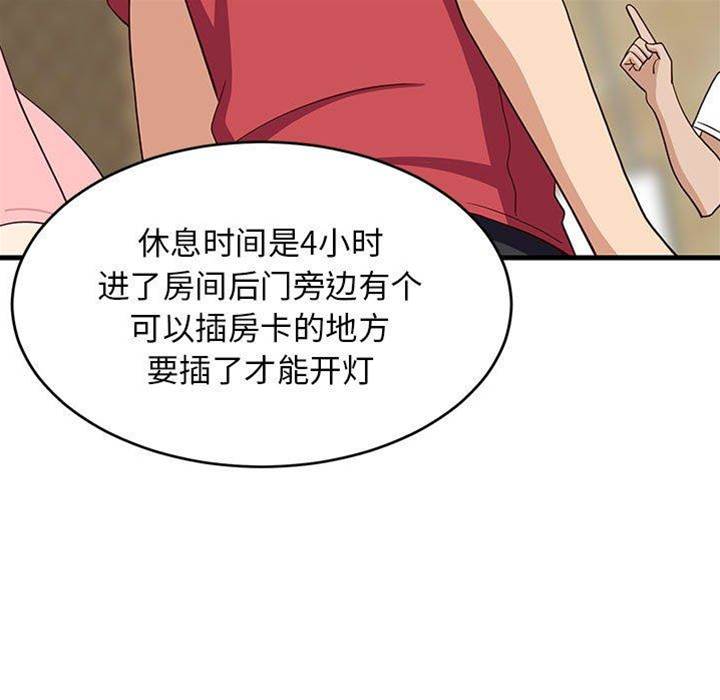 第 71 页