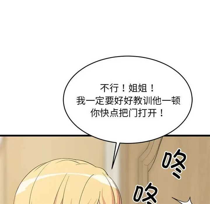 第 111 页