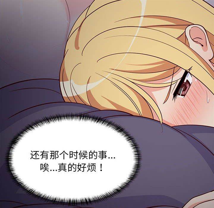 第 53 页