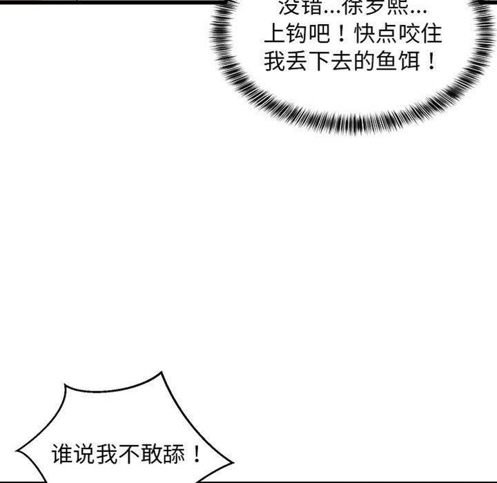 第 103 页