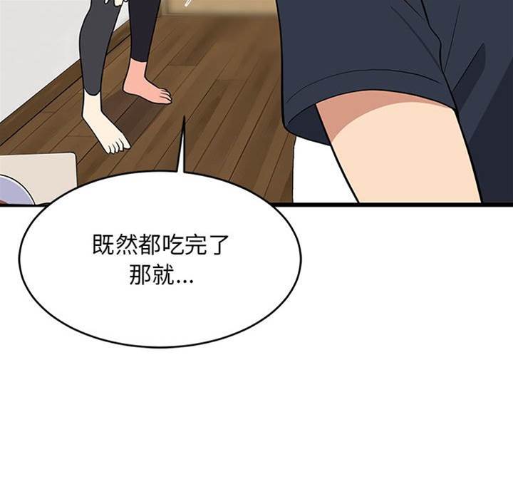 第 93 页