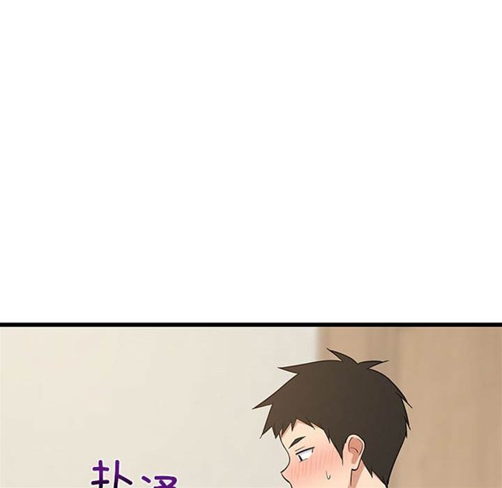 第 82 页