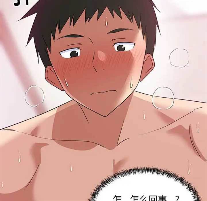 第 53 页