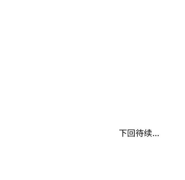 第 192 页