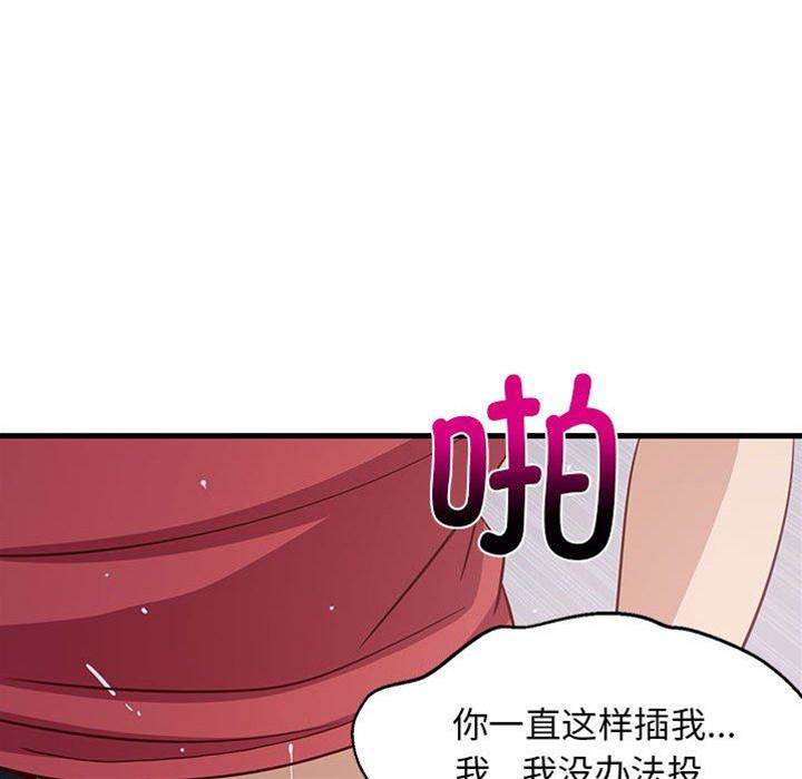 第 100 页