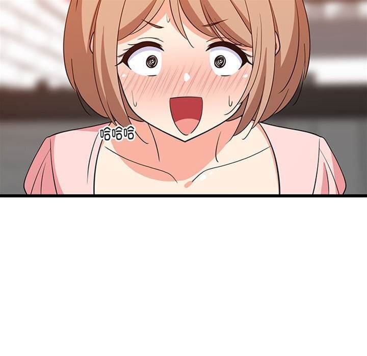 第 79 页