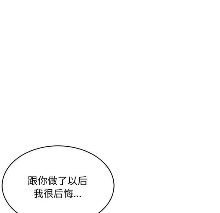 第 146 页