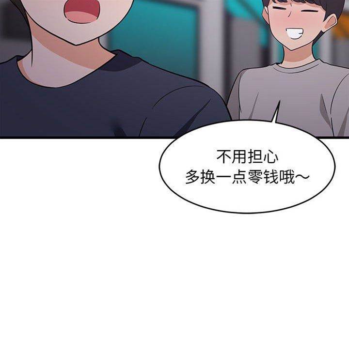 第 133 页