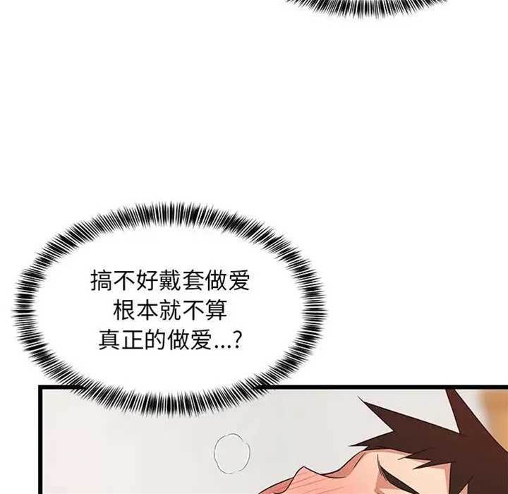 第 85 页