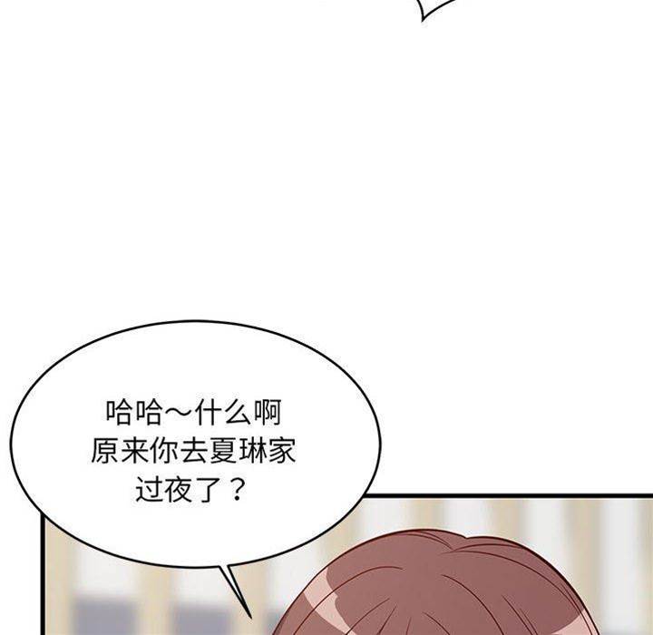 第 77 页