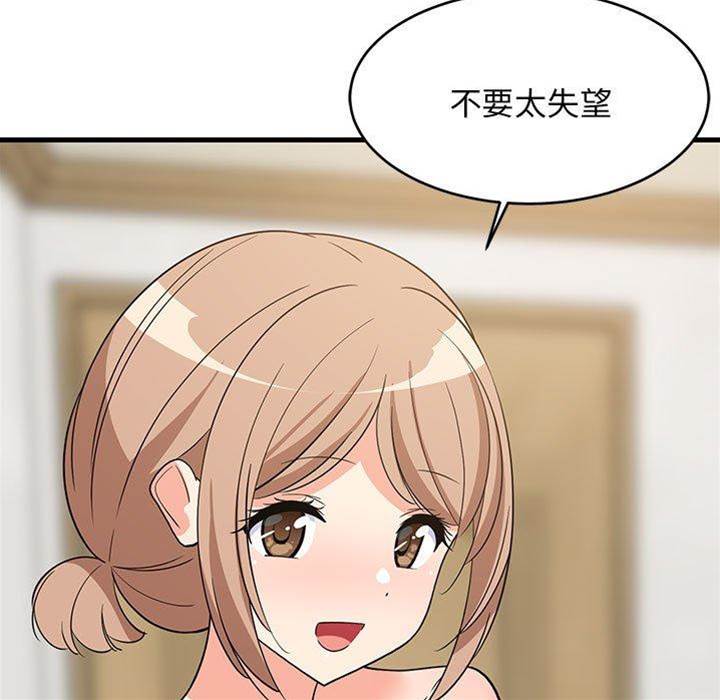 第 144 页