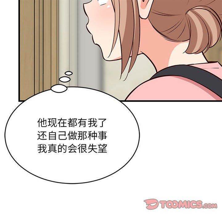 第 98 页