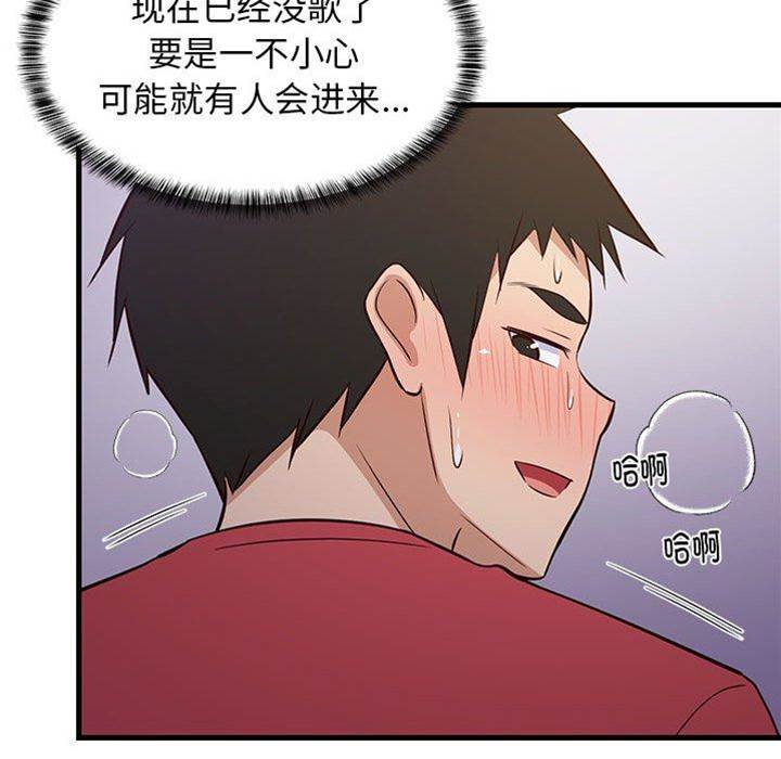 第 112 页