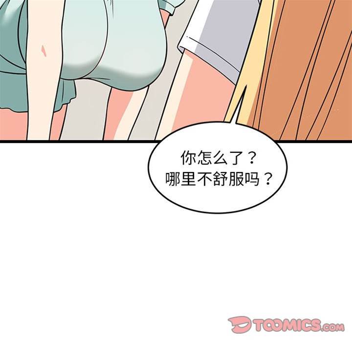 第 128 页