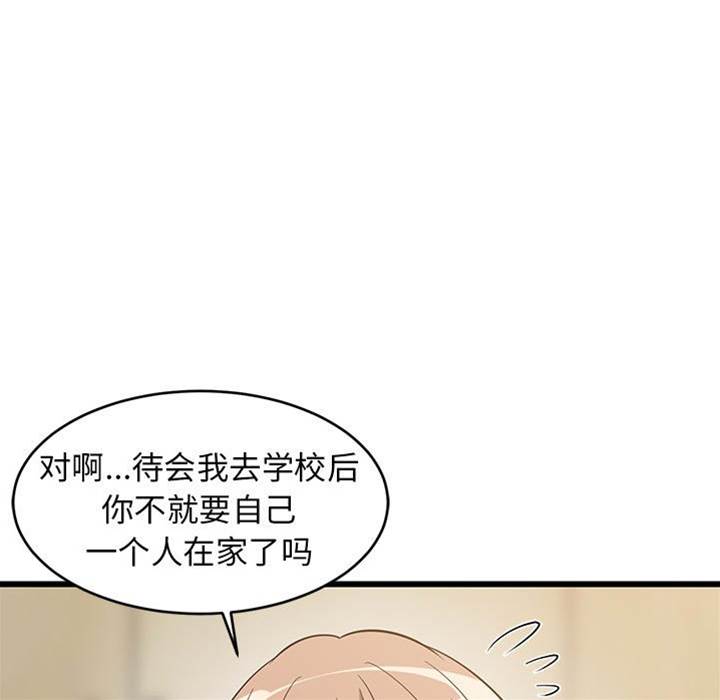 第 157 页