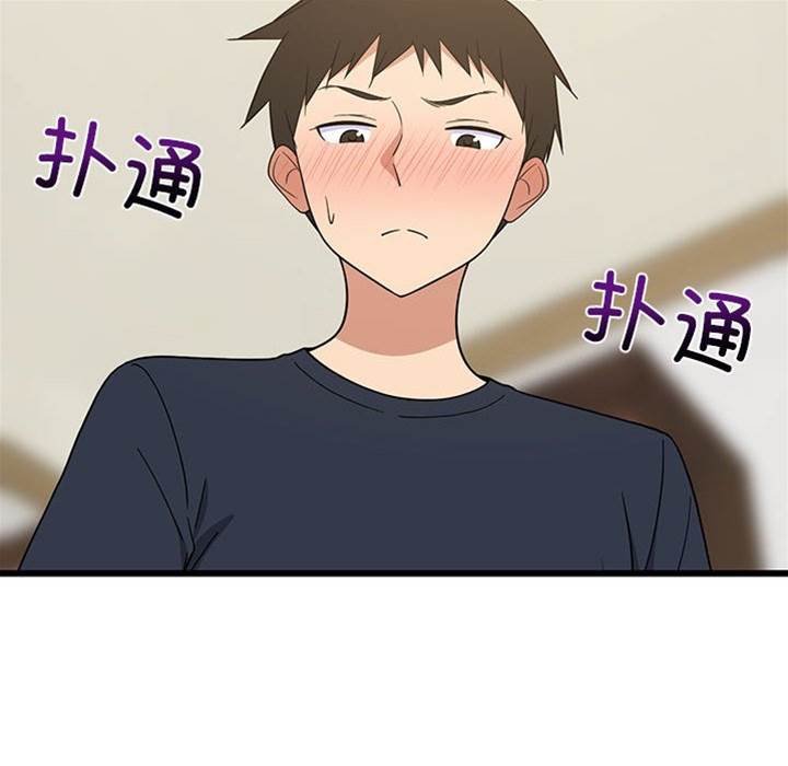 第 174 页