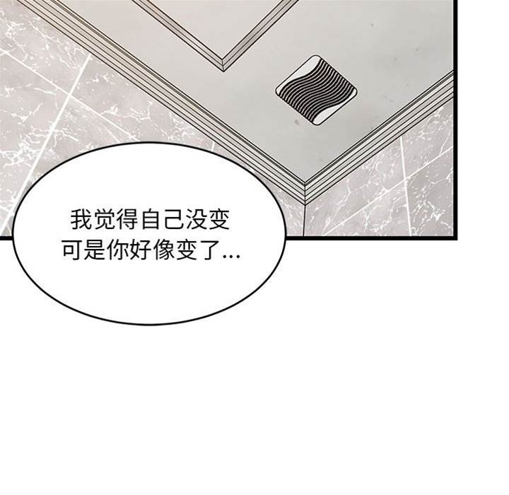 第 96 页