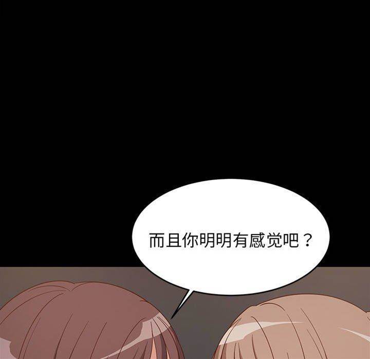 第 73 页