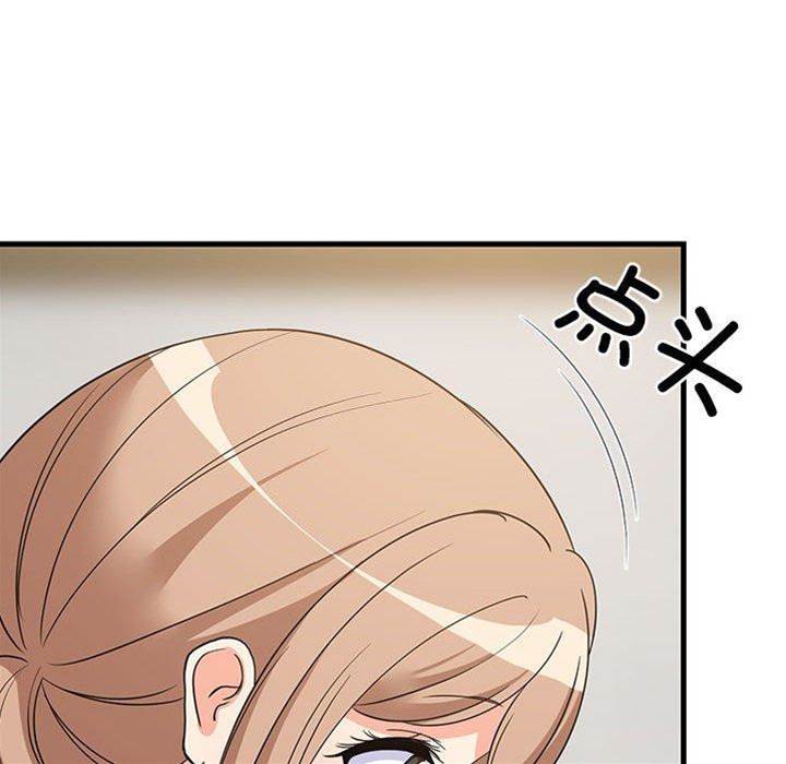 第 158 页