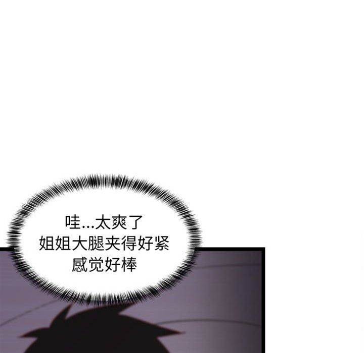 第 161 页