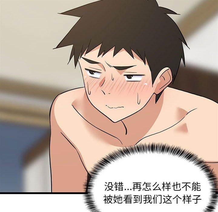 第 65 页