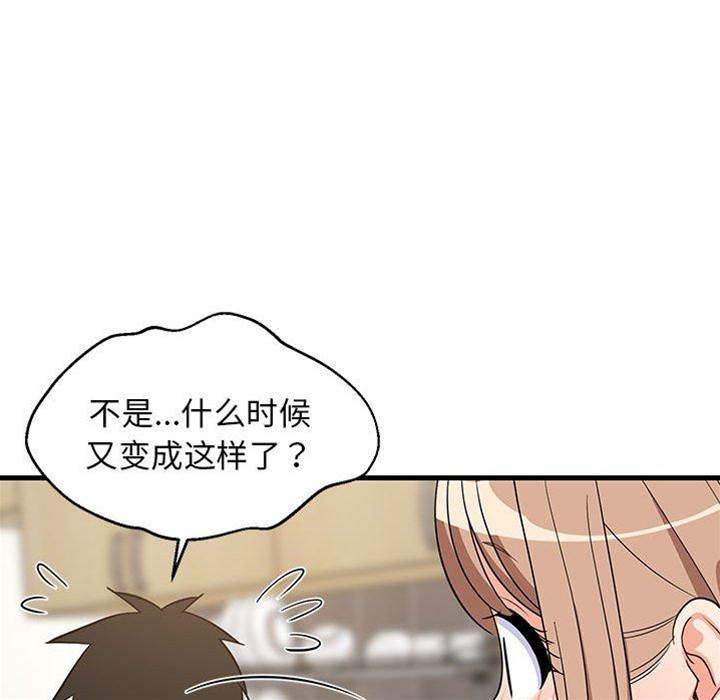 第 155 页