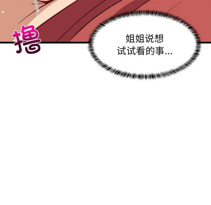 第 117 页