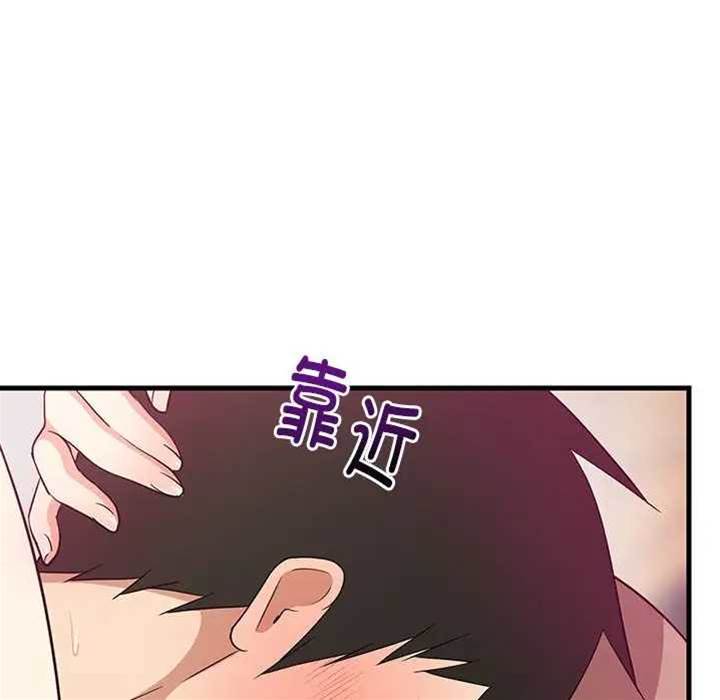 第 59 页