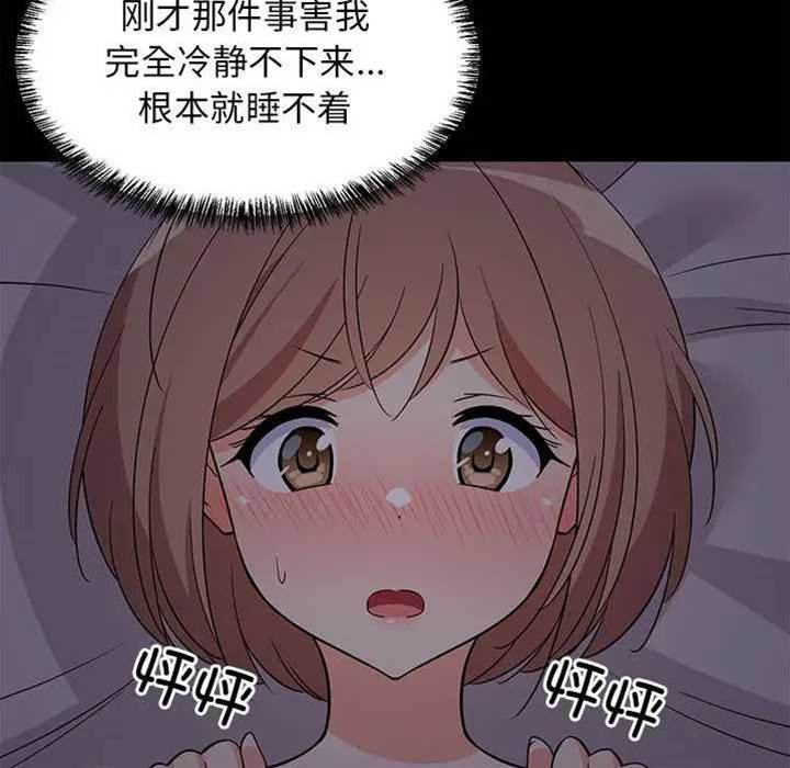第 83 页
