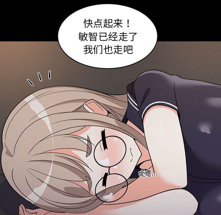第 110 页