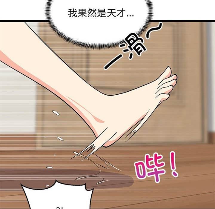 第 138 页