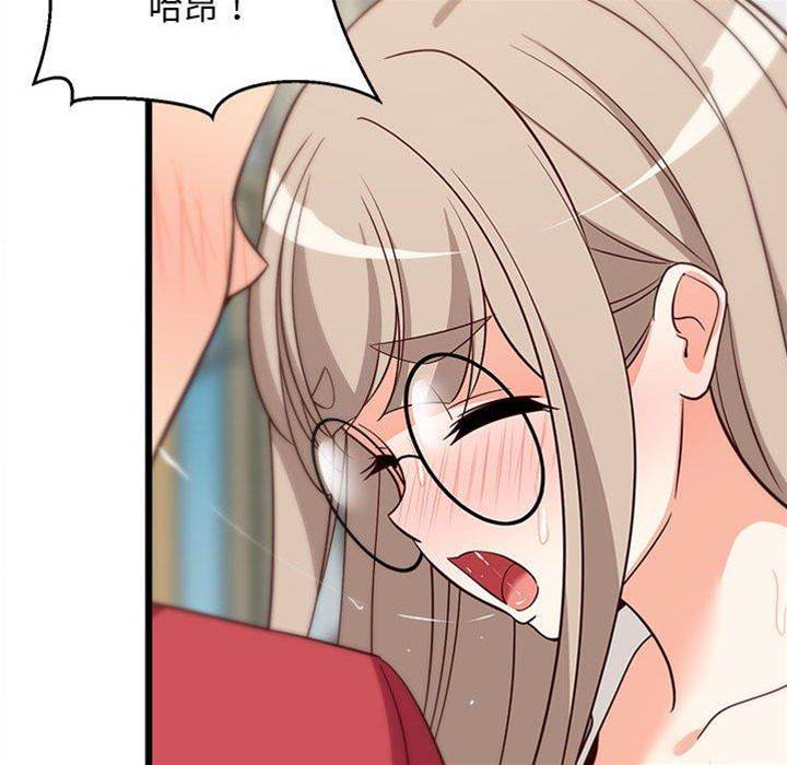 第 75 页