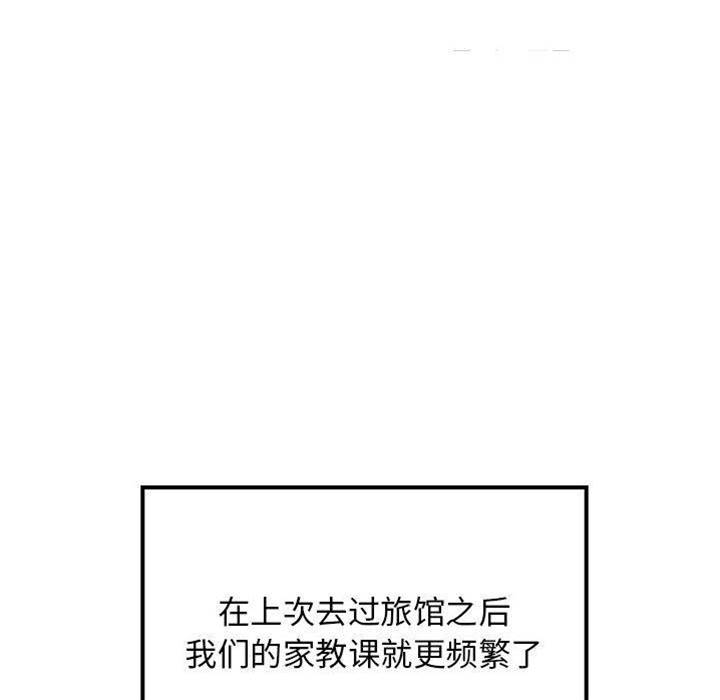 第 87 页