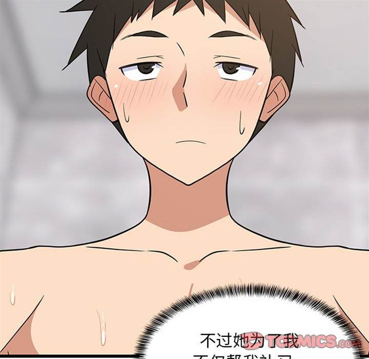 第 123 页