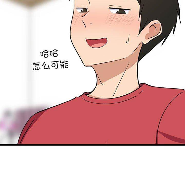 第 92 页