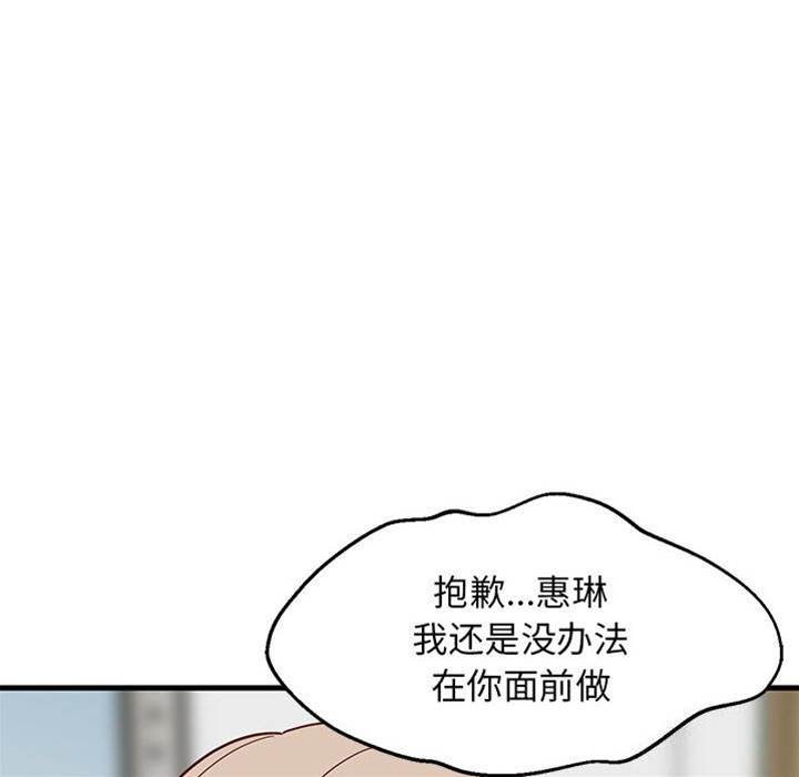 第 138 页