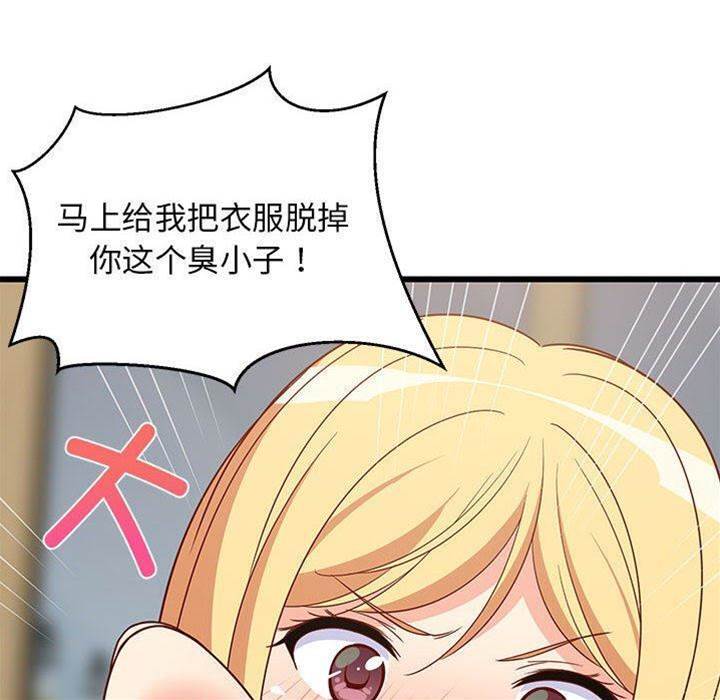 第 79 页