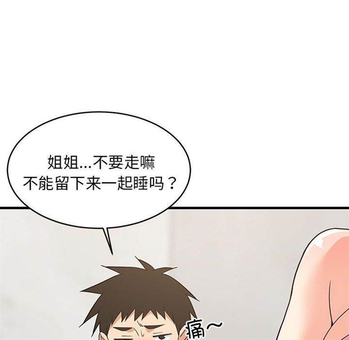 第 130 页