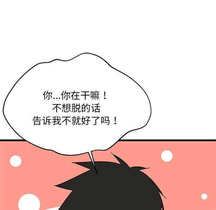 第 167 页
