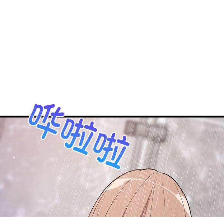 第 94 页
