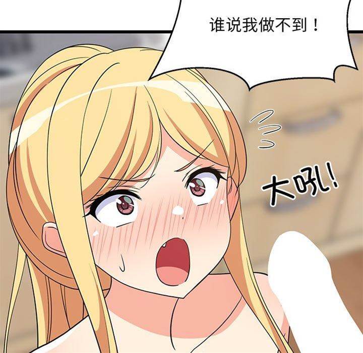 第 99 页