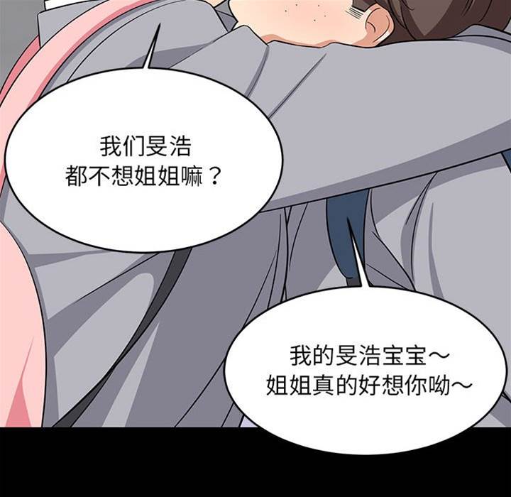 第 114 页