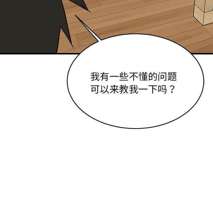第 90 页
