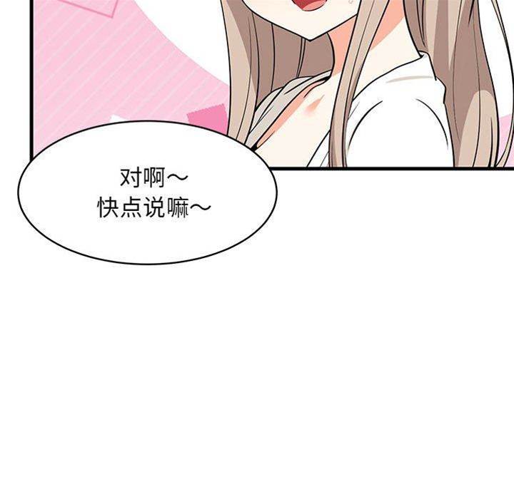 第 114 页