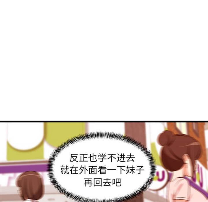 第 143 页