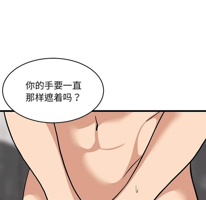 第 63 页