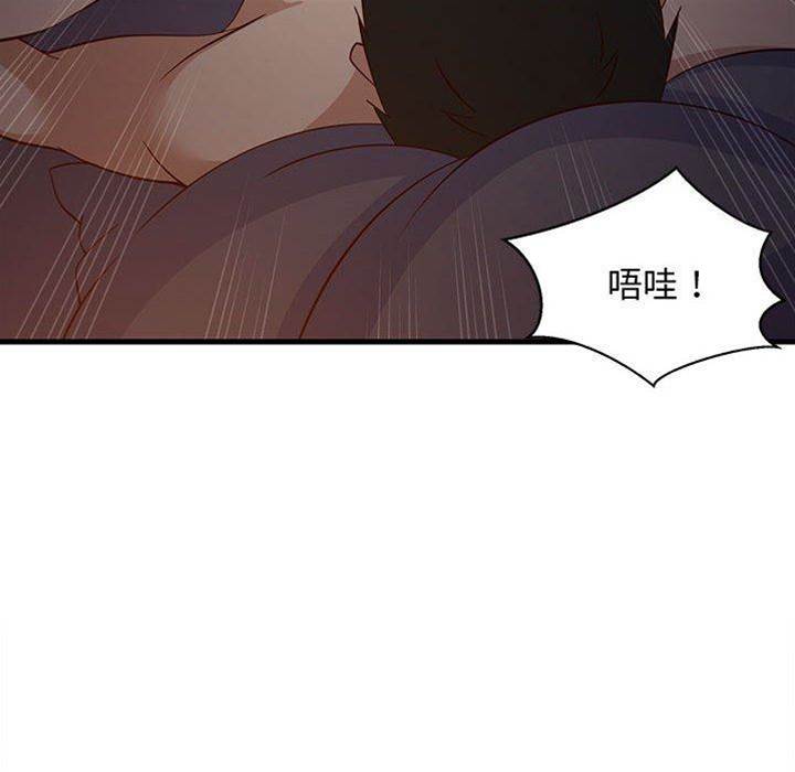 第 87 页