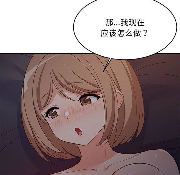 第 90 页